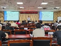 授课照片