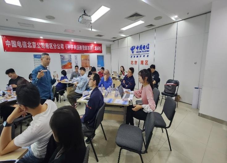 授课照片