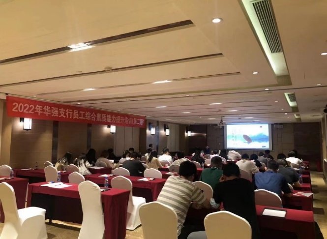 授课照片