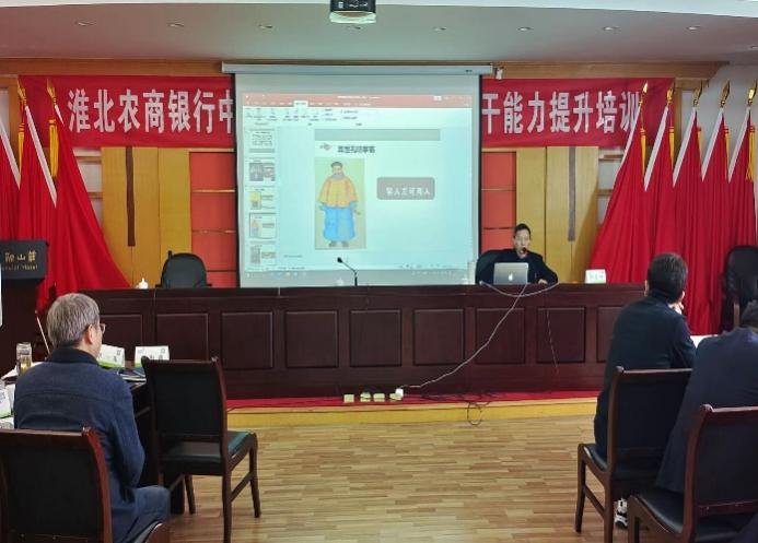 授课照片