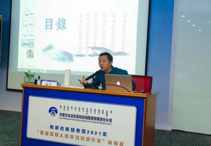 授课照片