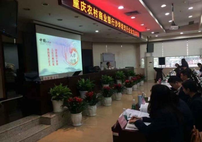 授课照片