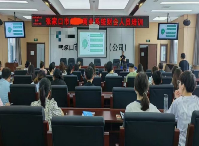 授课照片