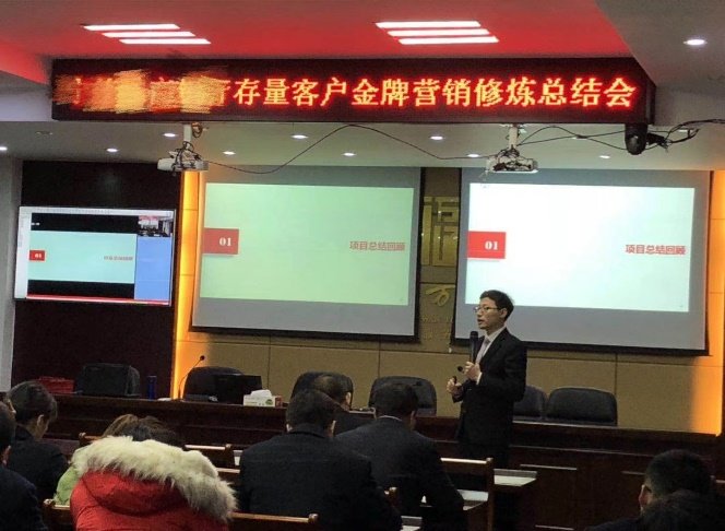 授课照片