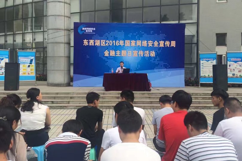 授课照片
