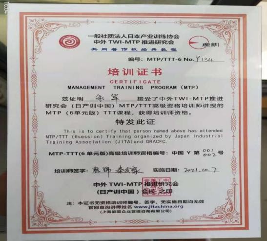 资质证书