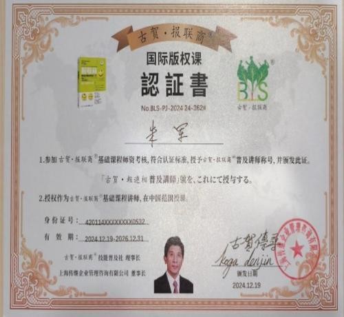 资质证书