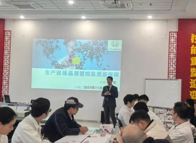 授课照片