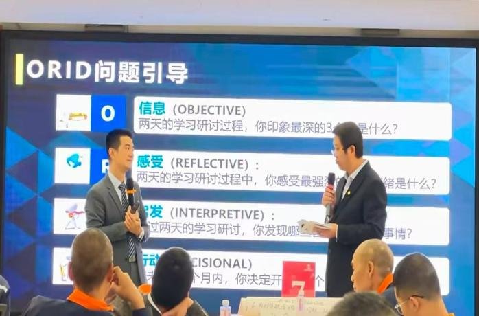 授课照片