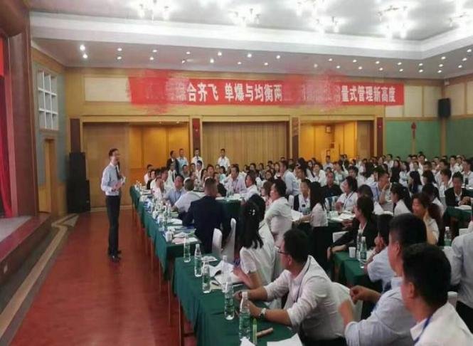 授课照片