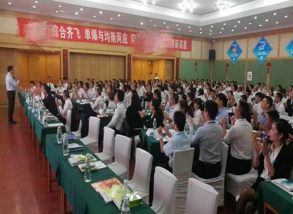 授课照片