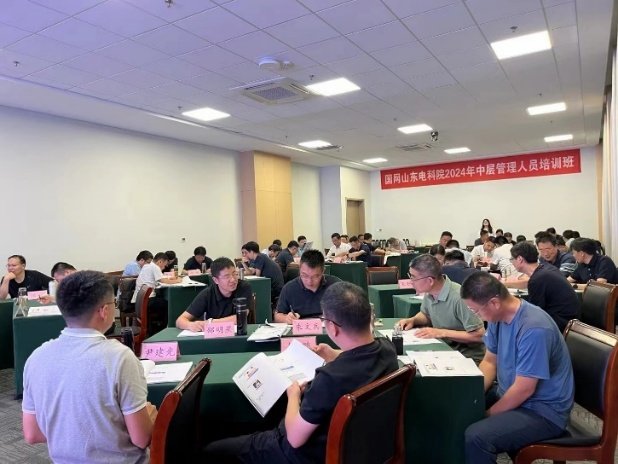 授课照片