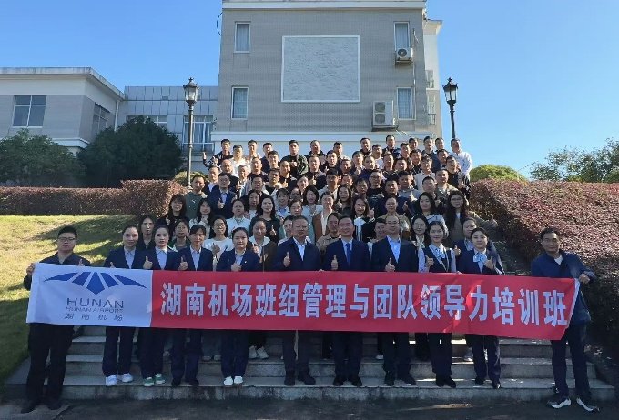 授课照片