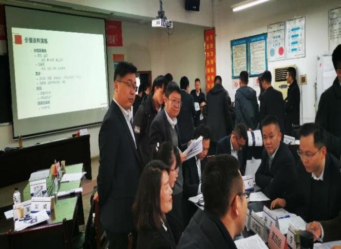 授课照片