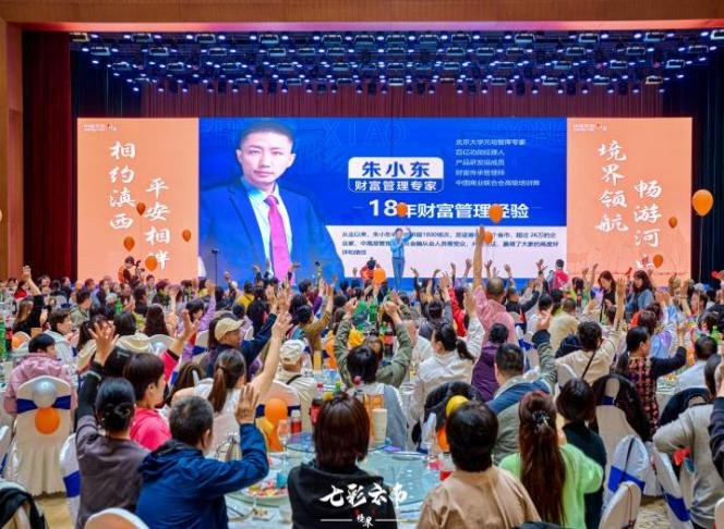 授课照片