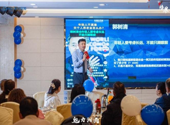 授课照片