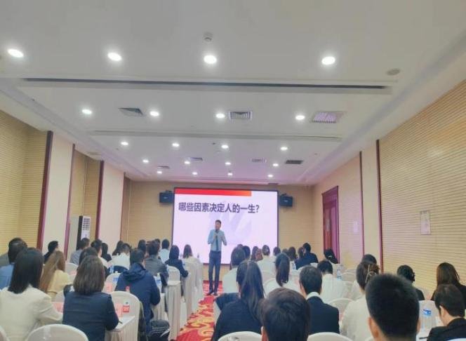 授课照片