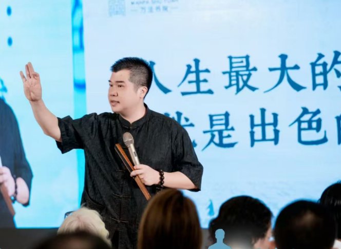 授课照片