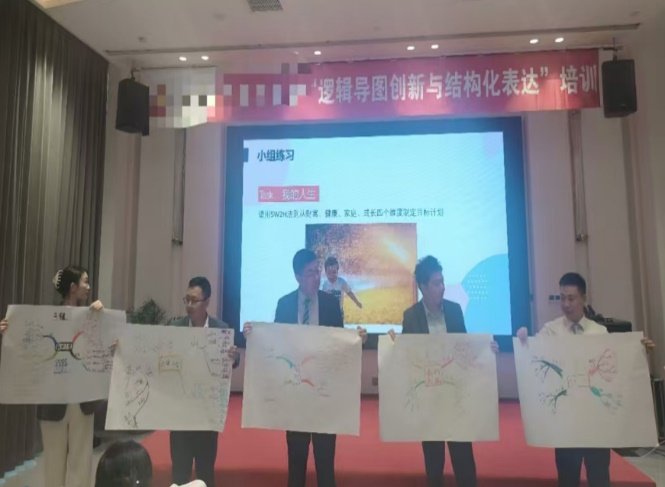 授课照片