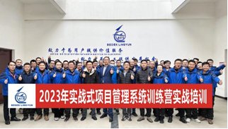 授课照片