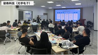 授课照片