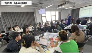 授课照片