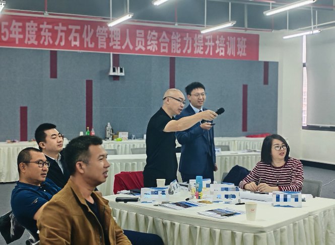 授课照片