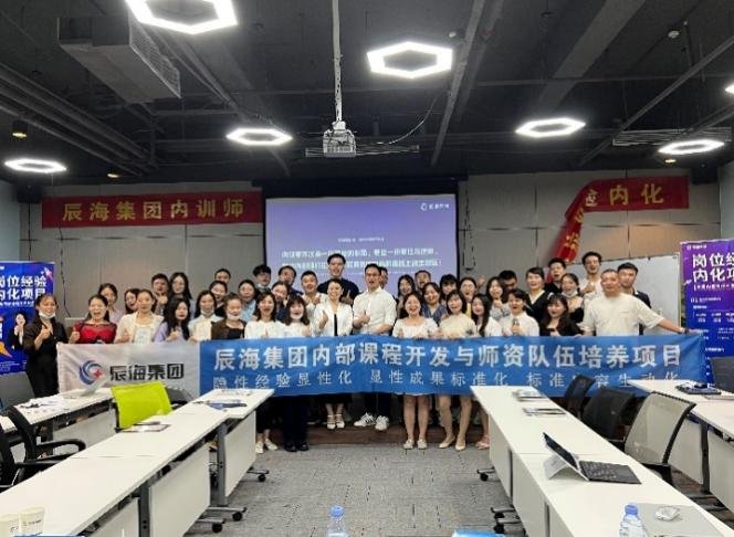 授课照片