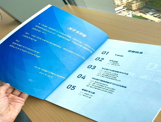程平安老师带教辅导现场