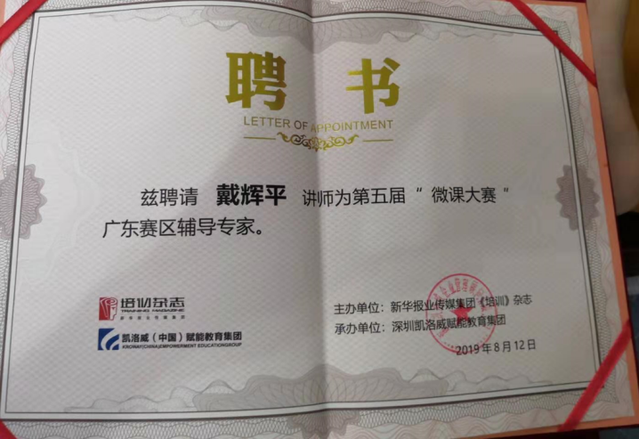 资质证书