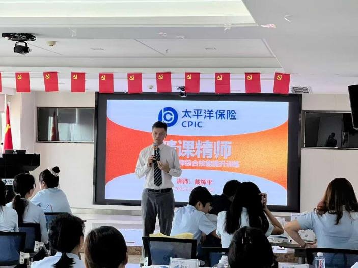 授课照片
