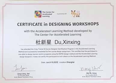 专业资格认证