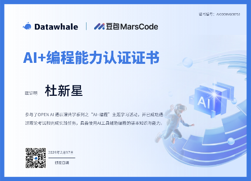 专业资格认证
