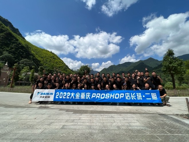 大金空调-交互式授课工具训练