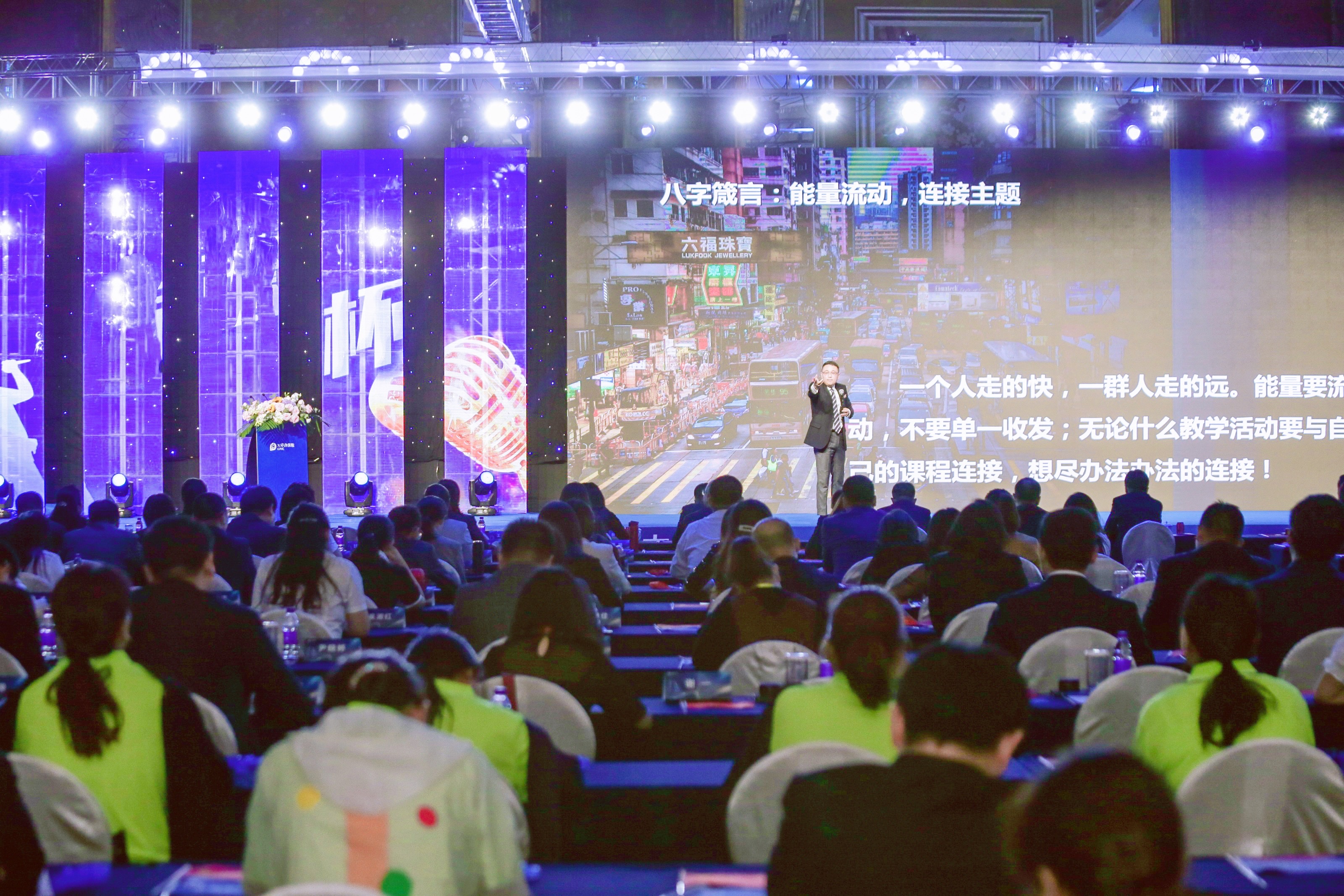 顾宇授课-第一财经和美国国际注册理财师学会第三届理财精英评选总决赛演讲比赛主评委