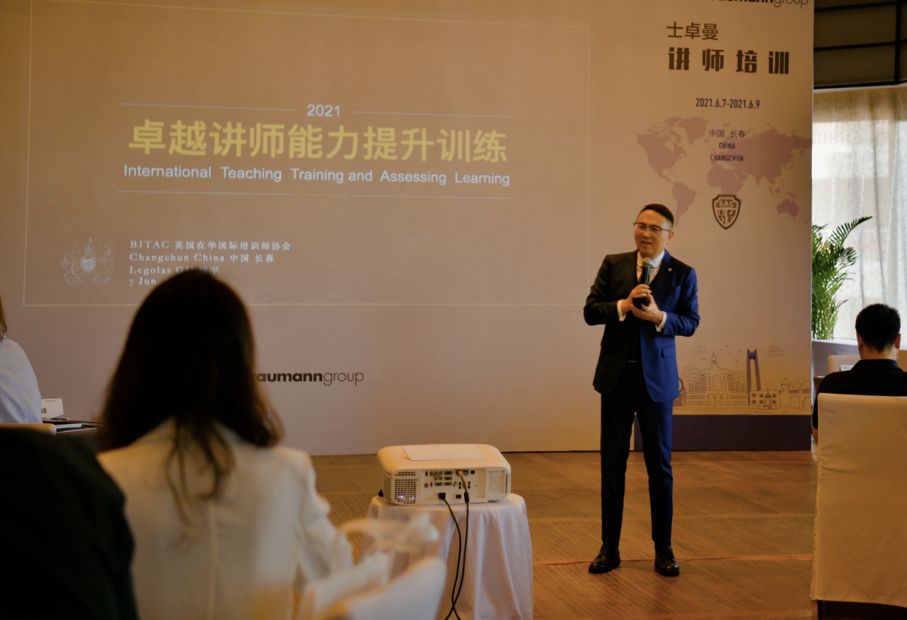 顾宇授课-士卓曼集团《卓越讲师的能力提升训练》