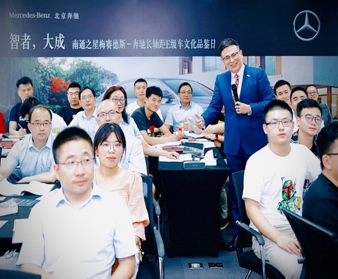 顾宇授课-梅赛德斯奔驰《商务演讲与工作汇报》