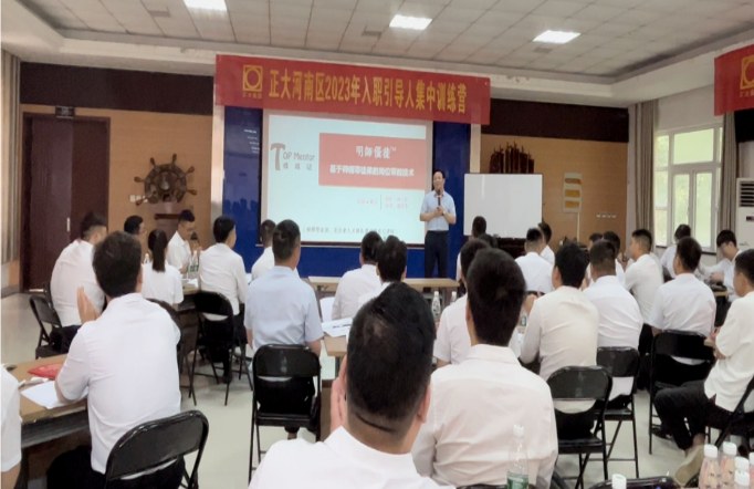 胡军令老师授课现场