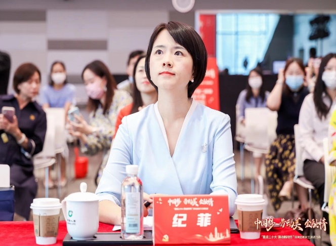 纪菲授课-深圳银保监局金融职工演讲比赛决赛评委