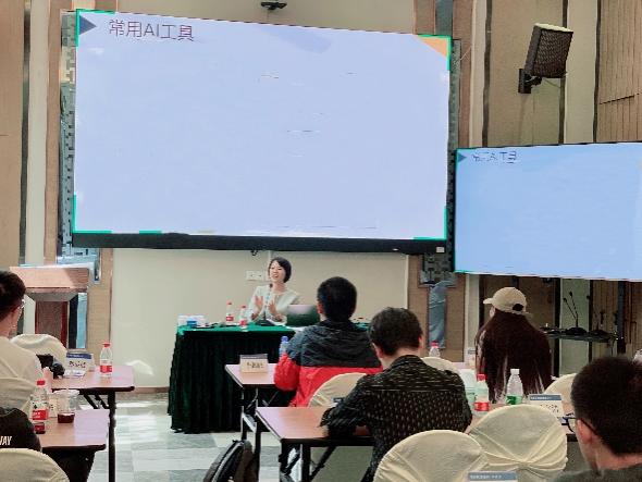 纪菲授课-珠海奥粤能源有限公司《AI高效工作汇报》