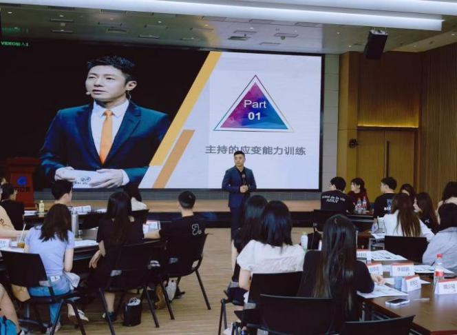 李博钊授课-建设银行福建省分行《主持人风采训练营》教练兼评委