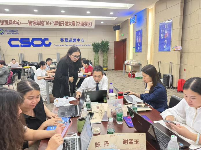 李程远授课-广州中移在线通信服务有限公司《TTT内训师》