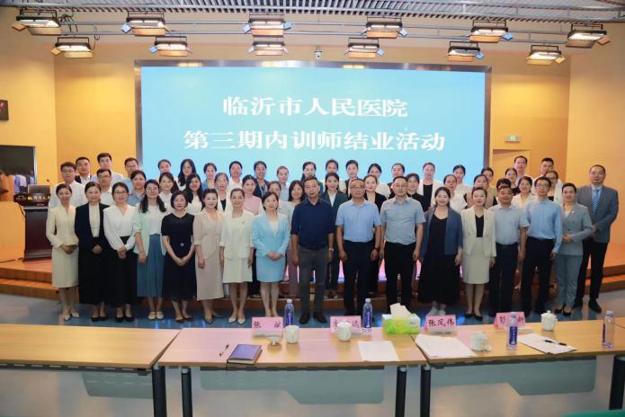 李程远授课-中国移动北京政企分公司《培训师专业表达呈现》