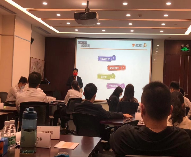 刘畅授课-越秀金控集团《企业文化内训师培训》