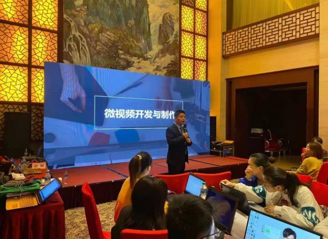 刘畅授课-中国工商银行《微视频开发与制作》
