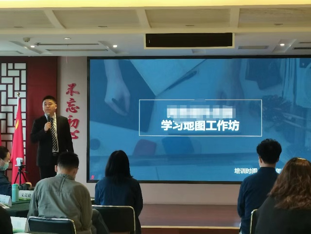 刘畅授课-湖北中烟《敏捷学习地图开发》