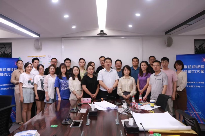 刘畅授课-锦江集团《敏捷学习地图开发》