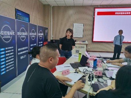 刘议鸿老师授课现场