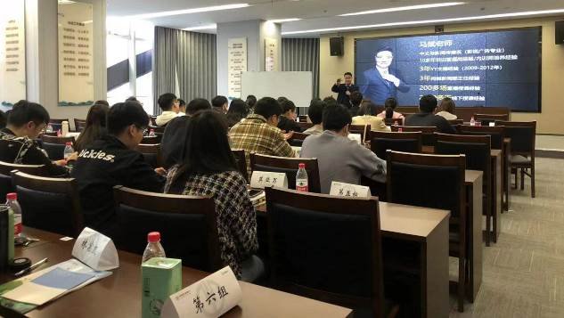 授课照片