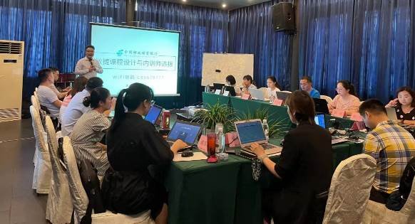 授课照片